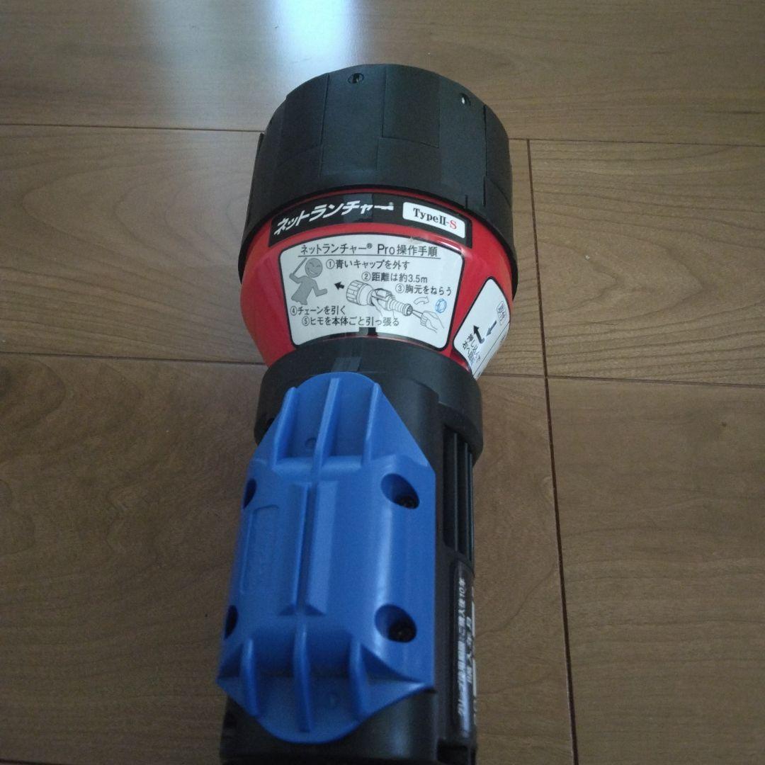 熊対策❗❗防犯❗ネットランチャー Pro NET-LA(A)3 TAKEX