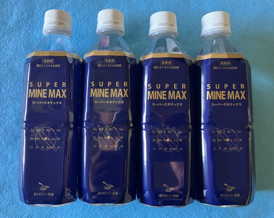 スーパーミネマックス500ml入り４本 定価の30％OFF 超ミネラル水溶液
