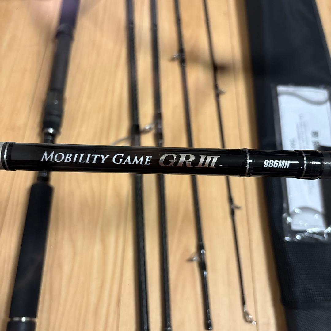 Mobility Game GR III 986MH ショアジギングロッド