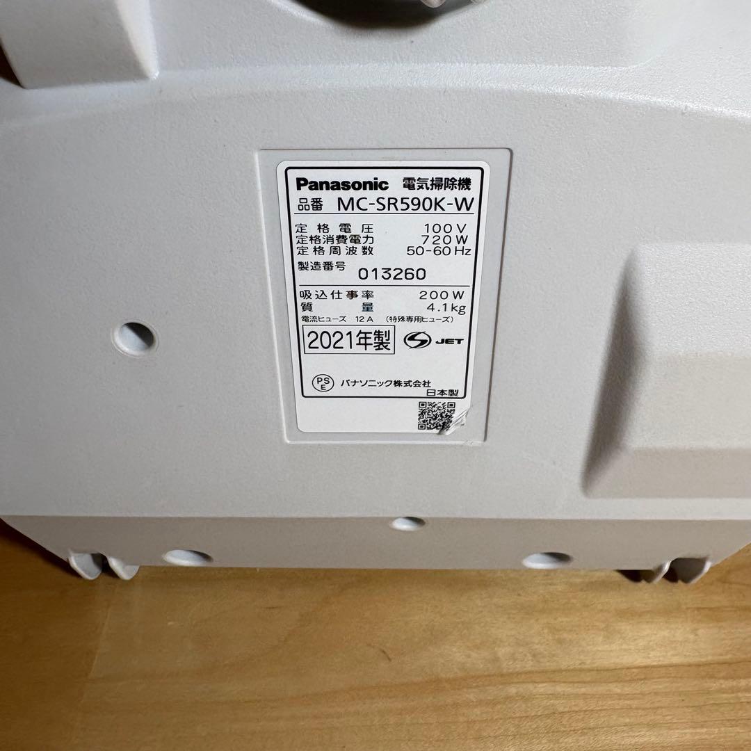 美品 Panasonicサイクロン掃除機MC-SR590K パナソニック