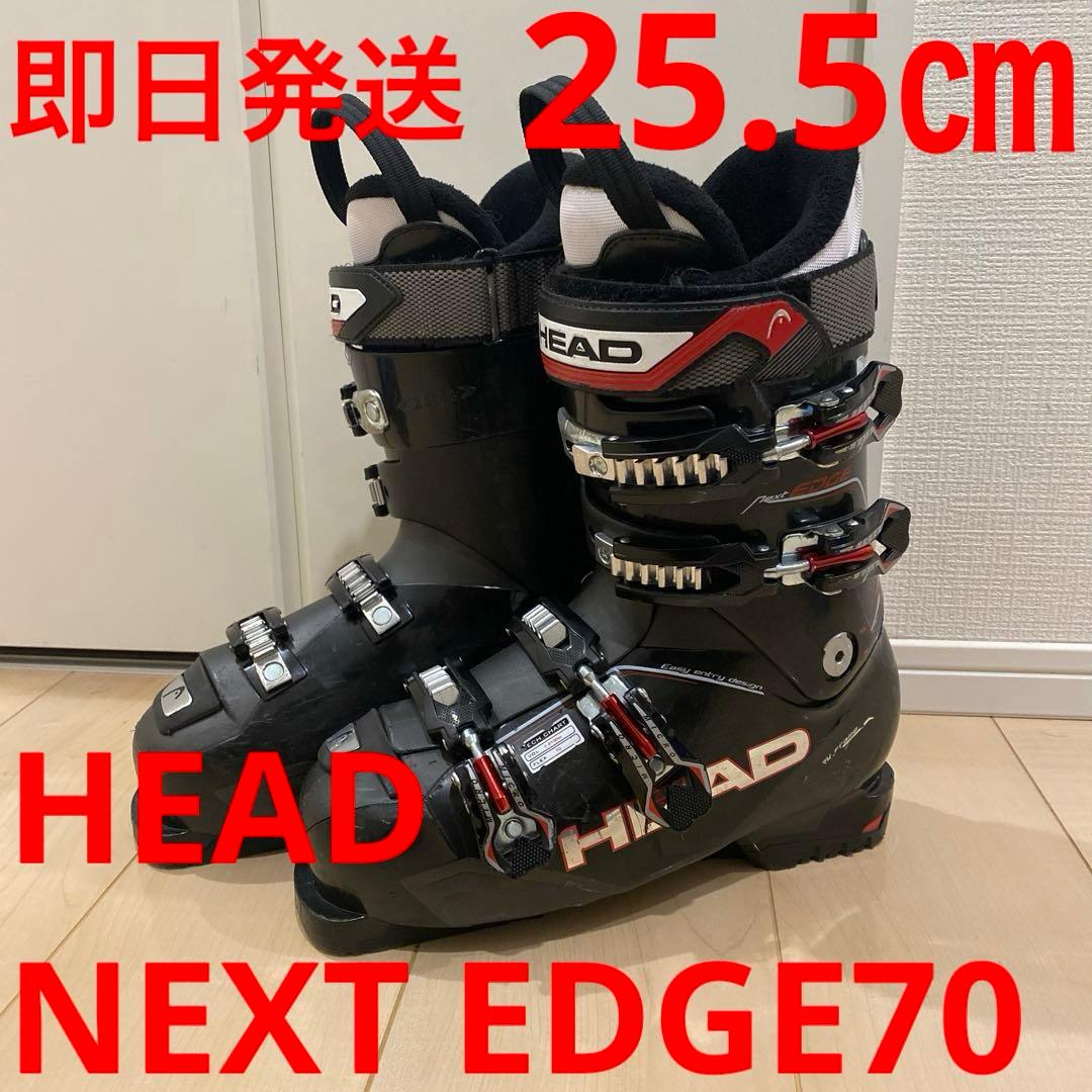 【即日発送】HEAD スキーブーツ NEXT EDGE70 25.5cm