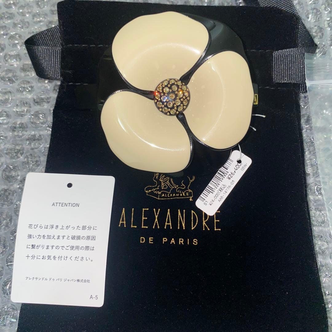 さ*ら様 新品　未使用【LISERAI】バレッタ (8 cm)