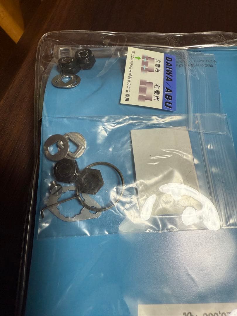 スタジオコンポジット スタコン RC-SC-EX102