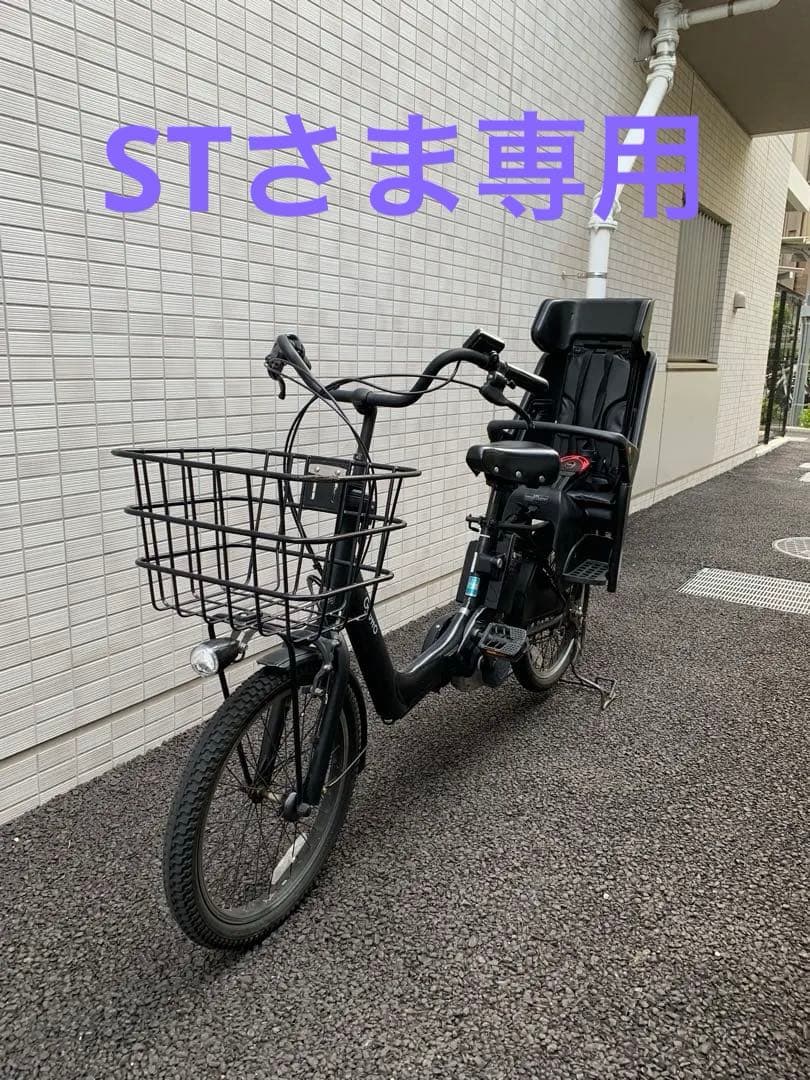 2021年購入 ギュットアニーズDX 20型 マットジェットブラック　引き渡し