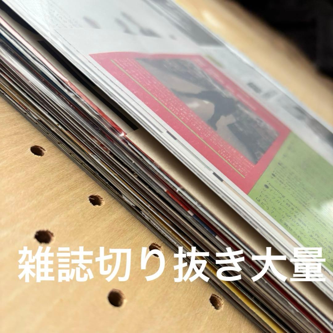 ミッシェルガンエレファント　雑誌切り抜き　まとめ売り