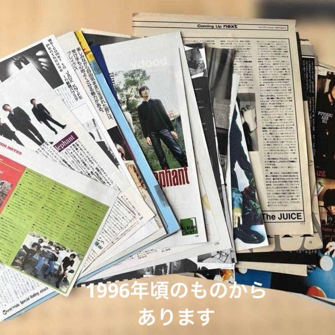 ミッシェルガンエレファント　雑誌切り抜き　まとめ売り