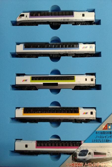 キハ１８３系ノースレインボーエクスプレス