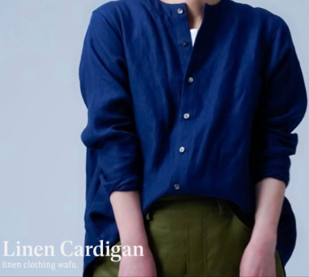 【最終値下】wafu.プレミアムリネン　シャツ＆カーディガン　 /ブルーニュイ