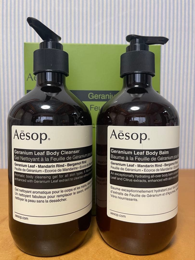 Aesop ゼラニウム リーフ デュエット