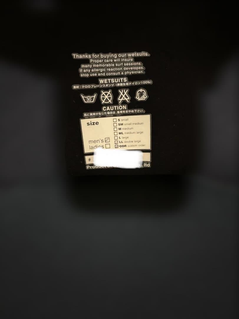 美品　AXXE（アックス）　ロングチェストジップ　スーパーセミドライ仕様