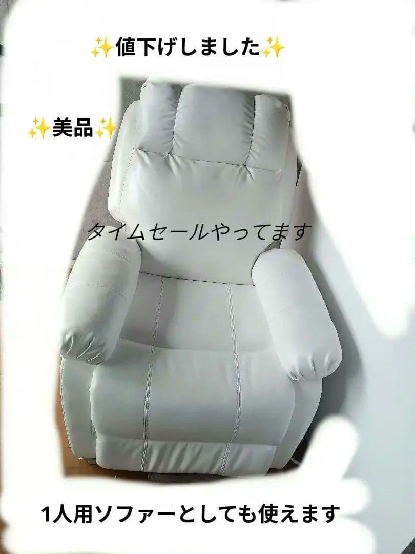 ホワイト リクライニングラウンジチェア