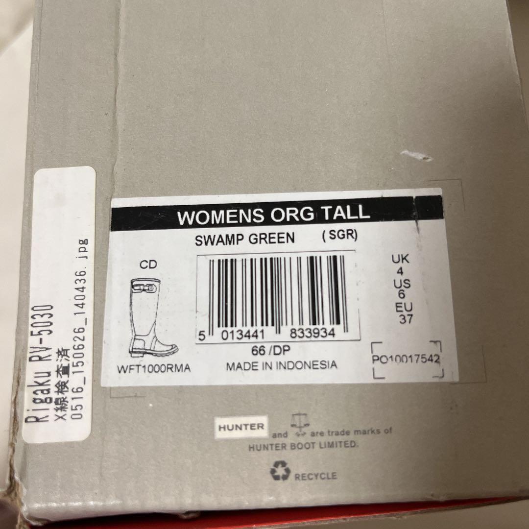 HUNTER ハンター　オリジナルトールブーツ　swamp green