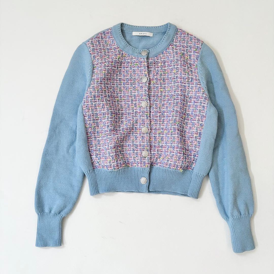 ANAYIフィルムラメツイードコンビ カーディガン 2024SS