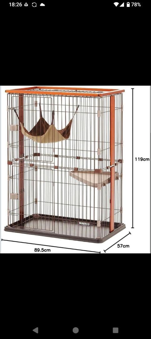 ボンビアルコン (Bonbi) ウッドワンサークル キャット 2段タイプ＋水受皿