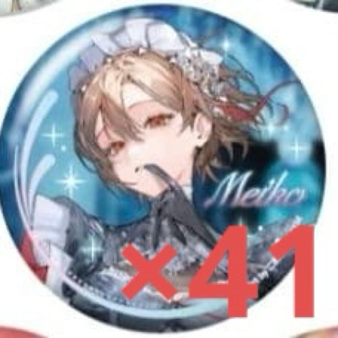 39culture2024 ミクカルチャー ミクカル 缶バッジ MEIKO