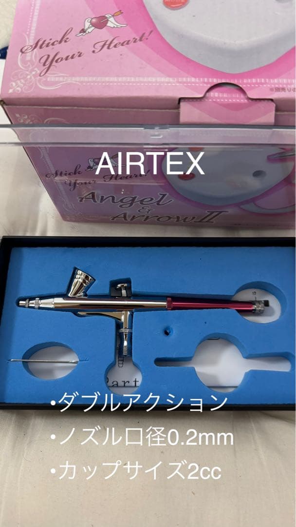 •美品エアブラシ 0.2mm エアテックスダブルアクション