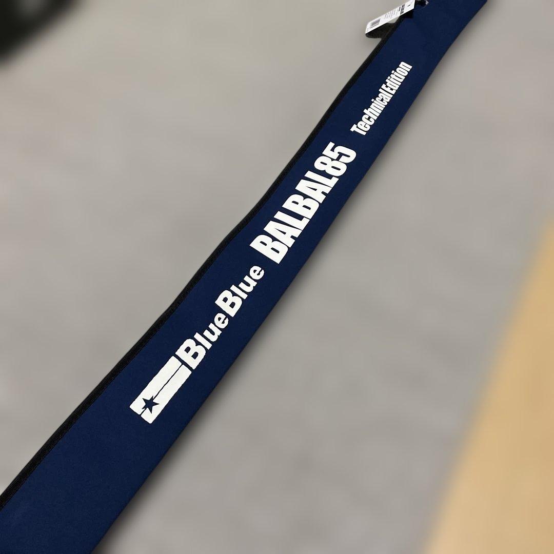 バルバル85テクニカルエディション