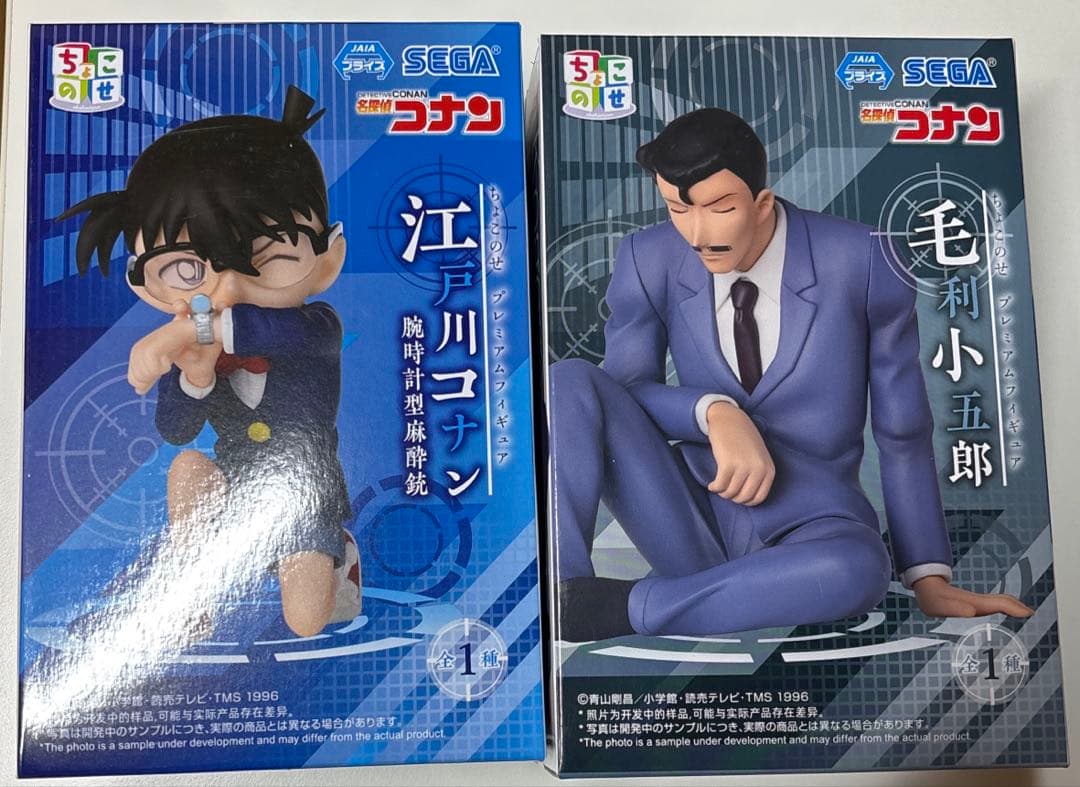 名探偵コナン ちょこのせプレミアムフィギュア ちぢませ隊10