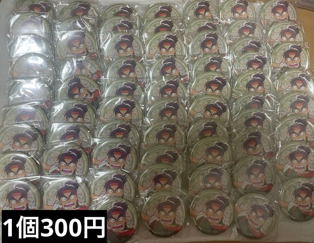 忍たま乱太郎 潮江文次郎 ヴィンテージシリーズ 缶バッジ 66個