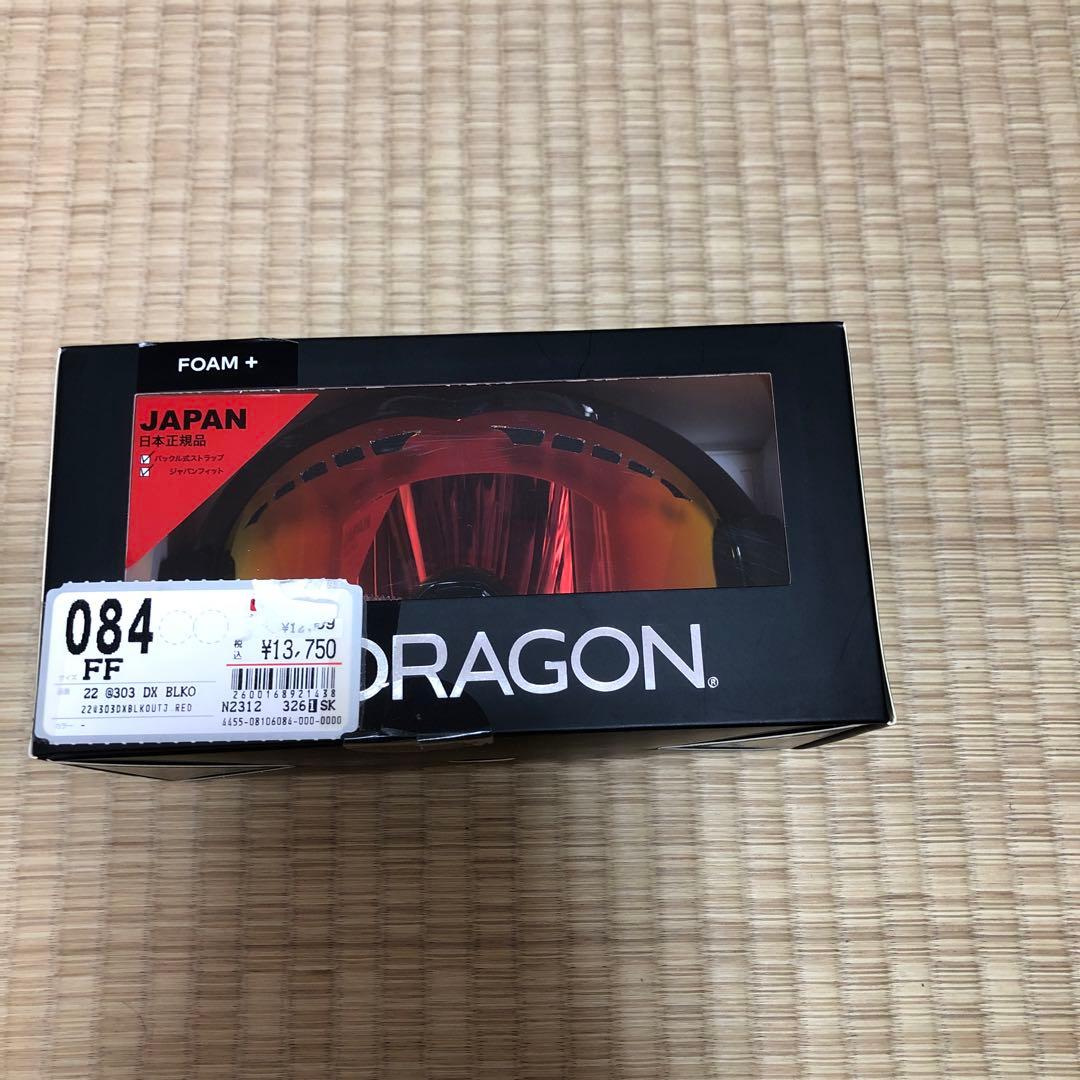 DRAGON DX-BLACKOUT/REDION ゴーグル