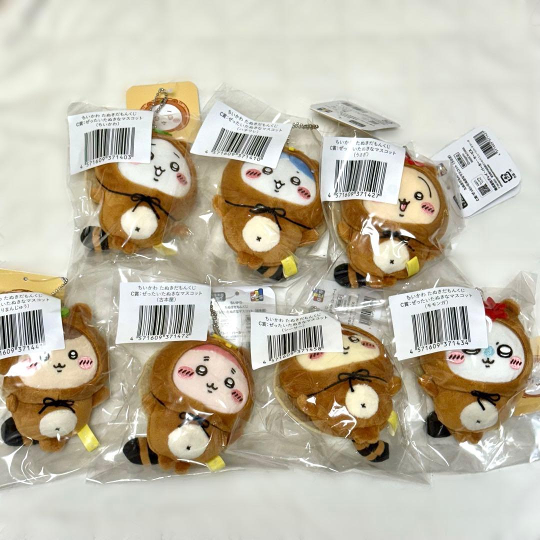 【新品】ちいかわ　たぬきだもんくじC賞ぜったいたぬきなマスコットセット+ボンドロ