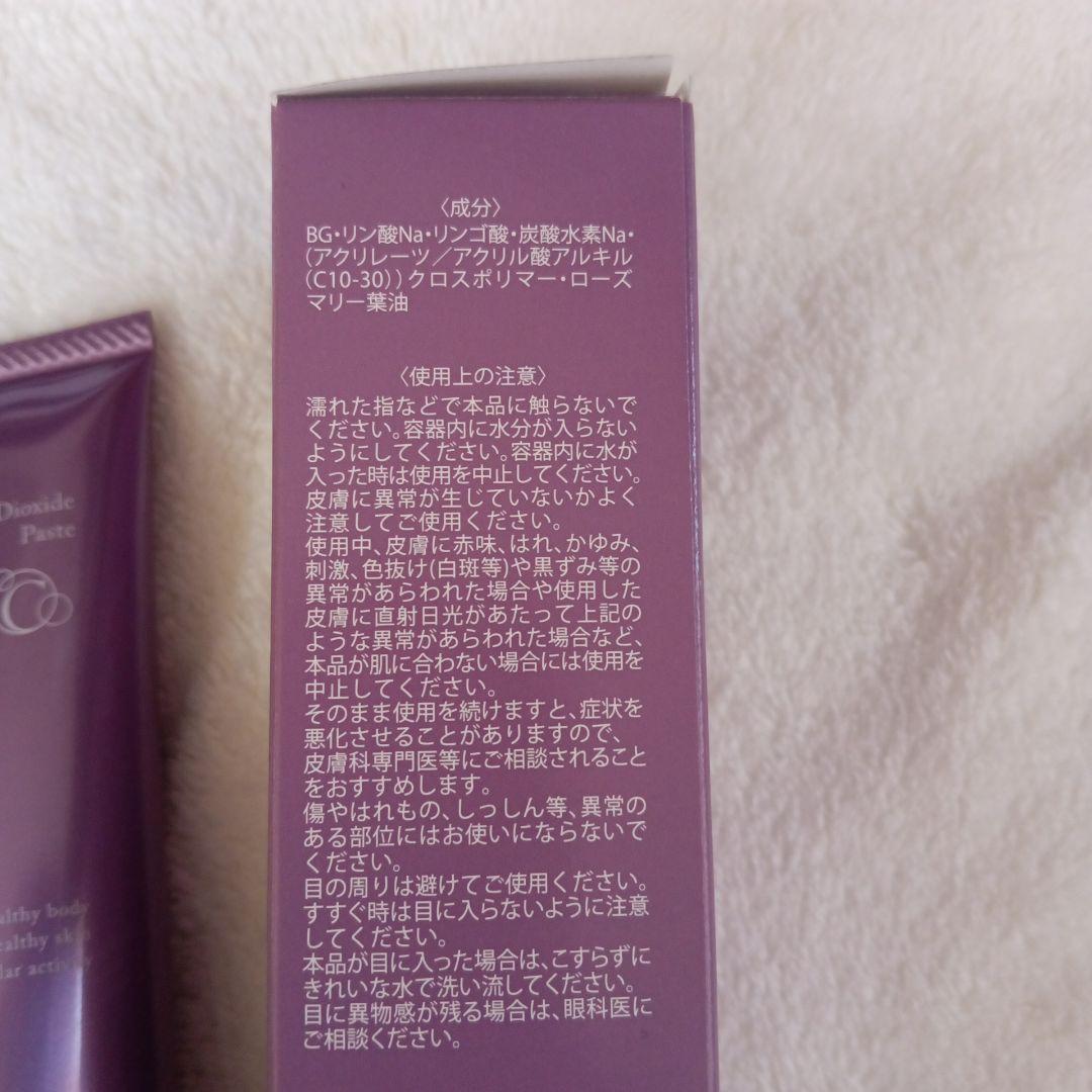 新品 CO2LIFE カーボンディオキサイドパック フェイスパック スキンケア