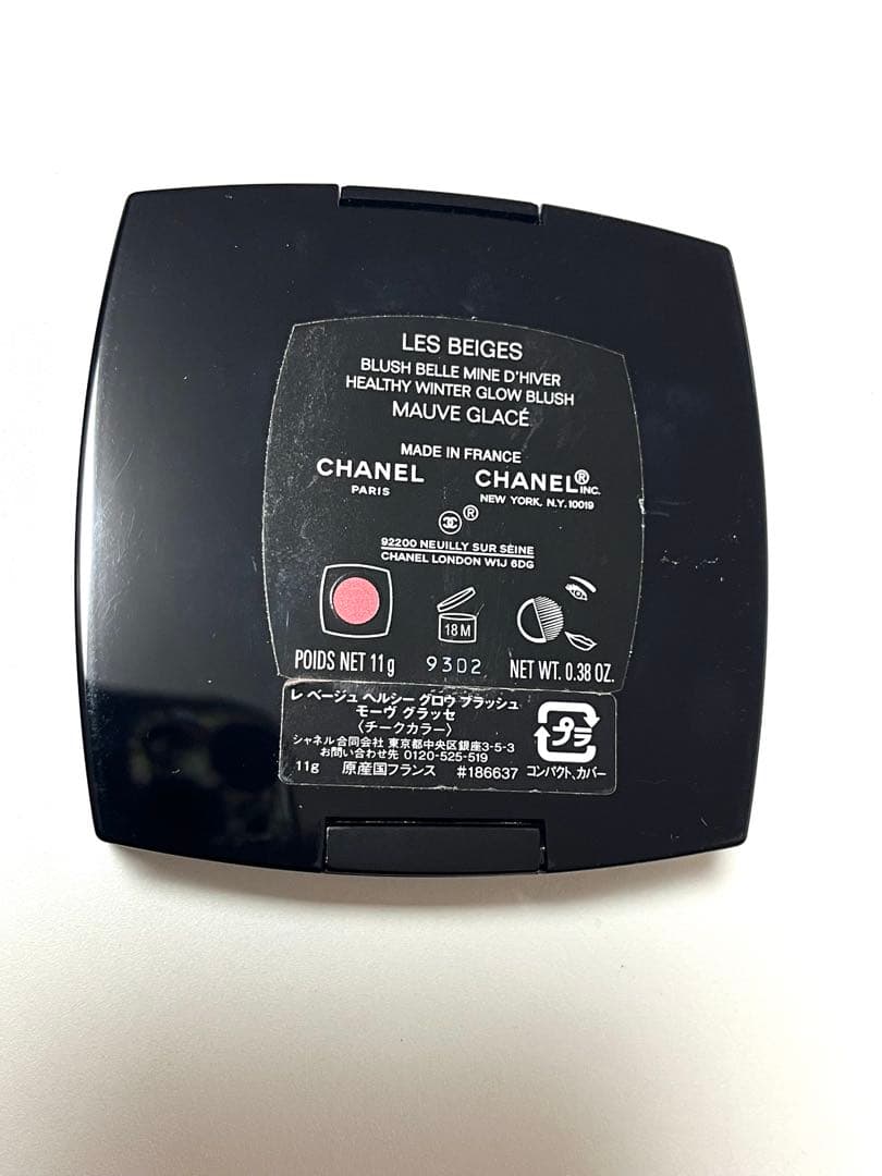 CHANEL レ ベージュ チーク Mauve Glacé ほぼ未使用