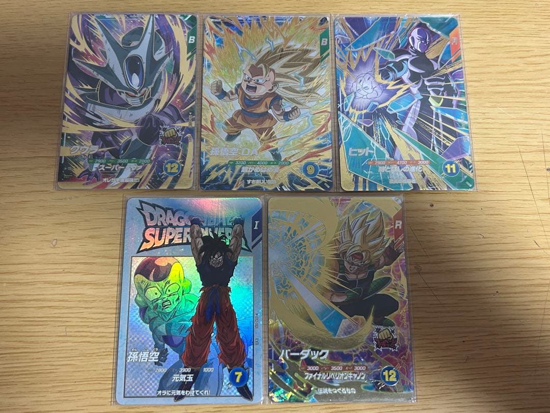 ドラゴンボールスーパーダイバーズ GDR環境カードまとめ売りヒットクウラ元気玉