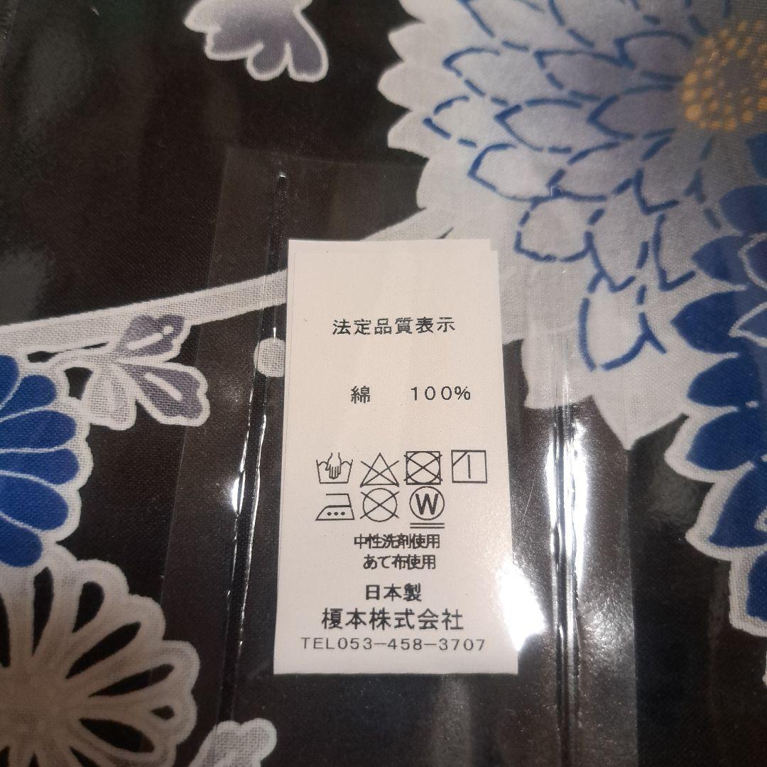 No.3836　浴衣　綿　スクリーンゆかた　着物　反物　新品未使用