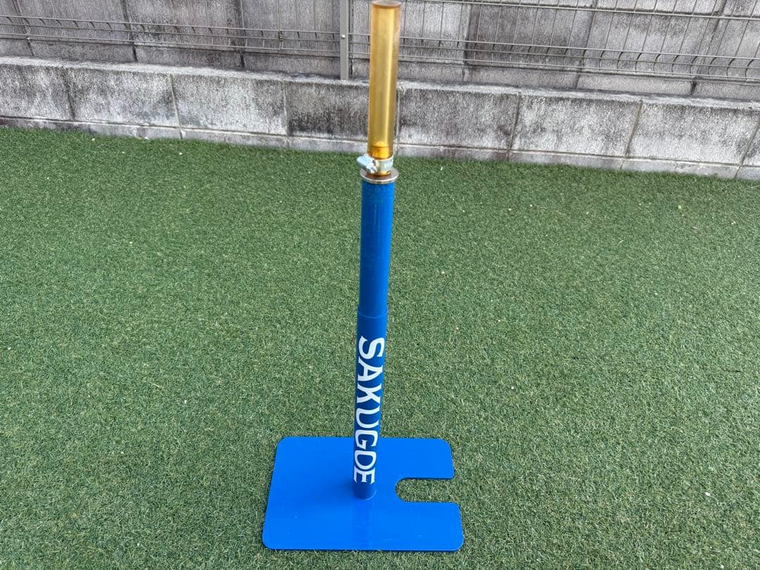 SAXUGDE バッティングティー 青