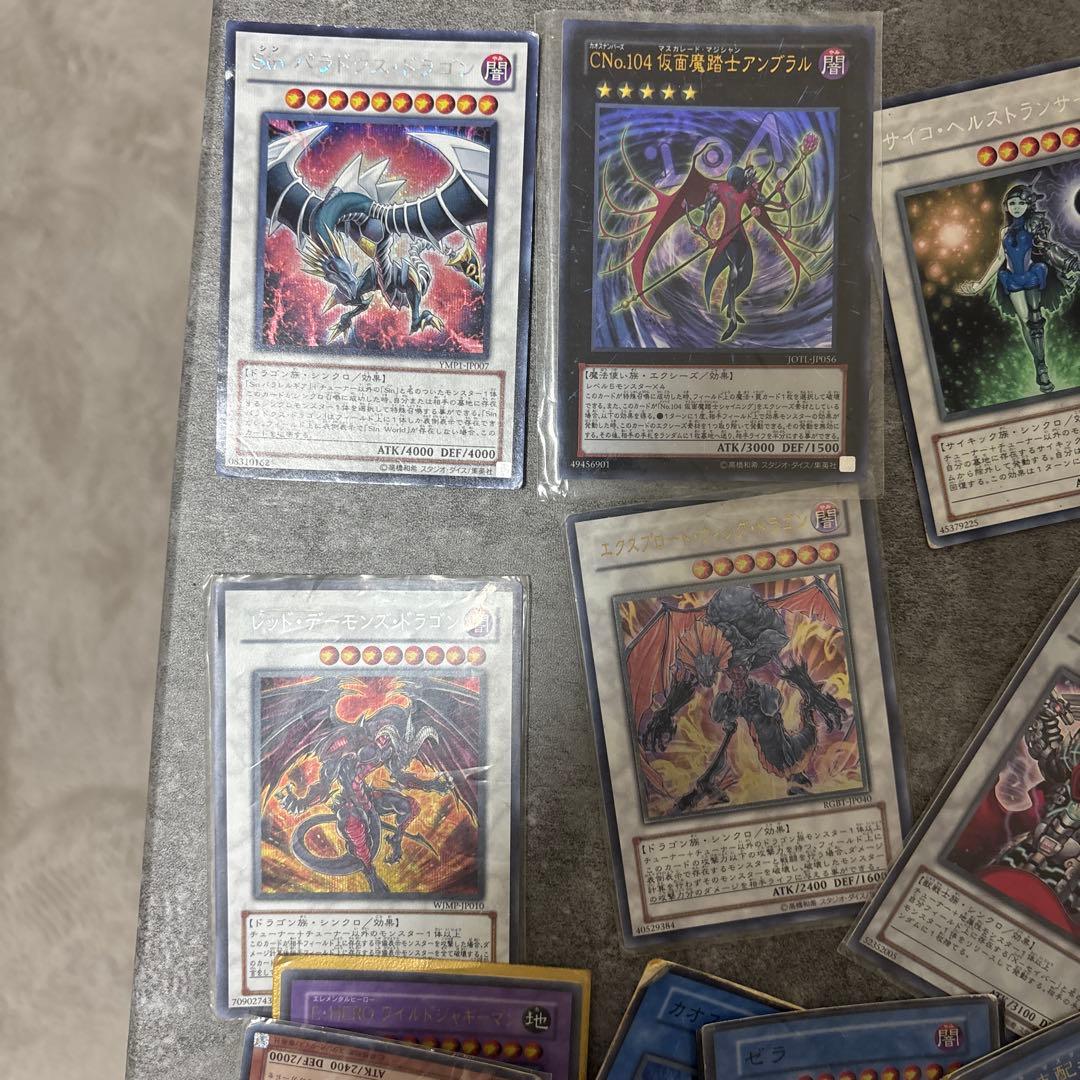 【引退品】遊戯王カードセット 約100枚以上