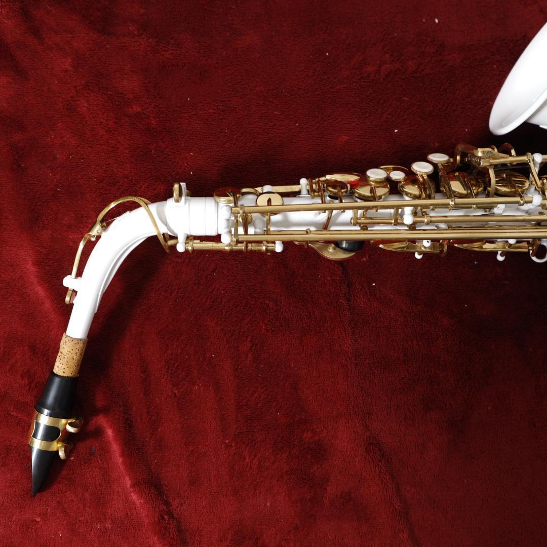 【8254】 Soleil ソレイユ SAL-1 白 アルトサックス