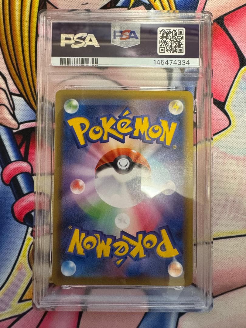 PSA10 ピカチュウV S8a-G 25th GOLDEN BOX ゴールデン