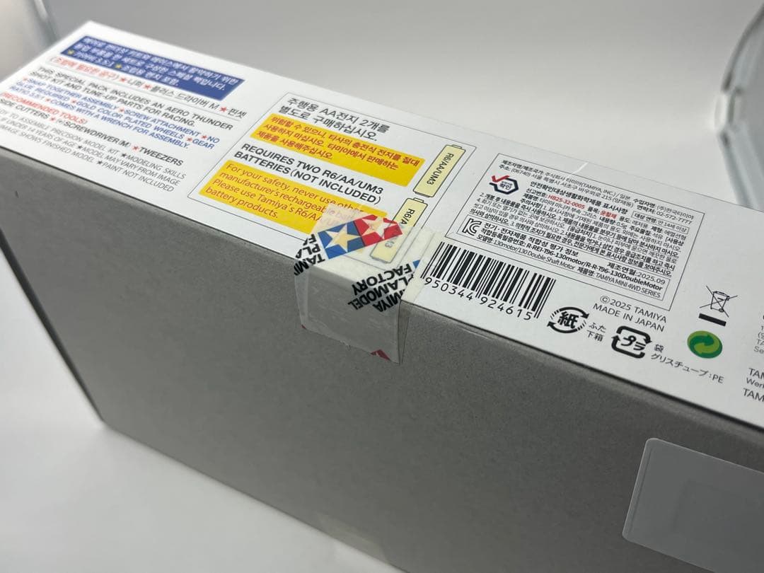 エアロサンダーショットアドバンスパック韓国限定 新品