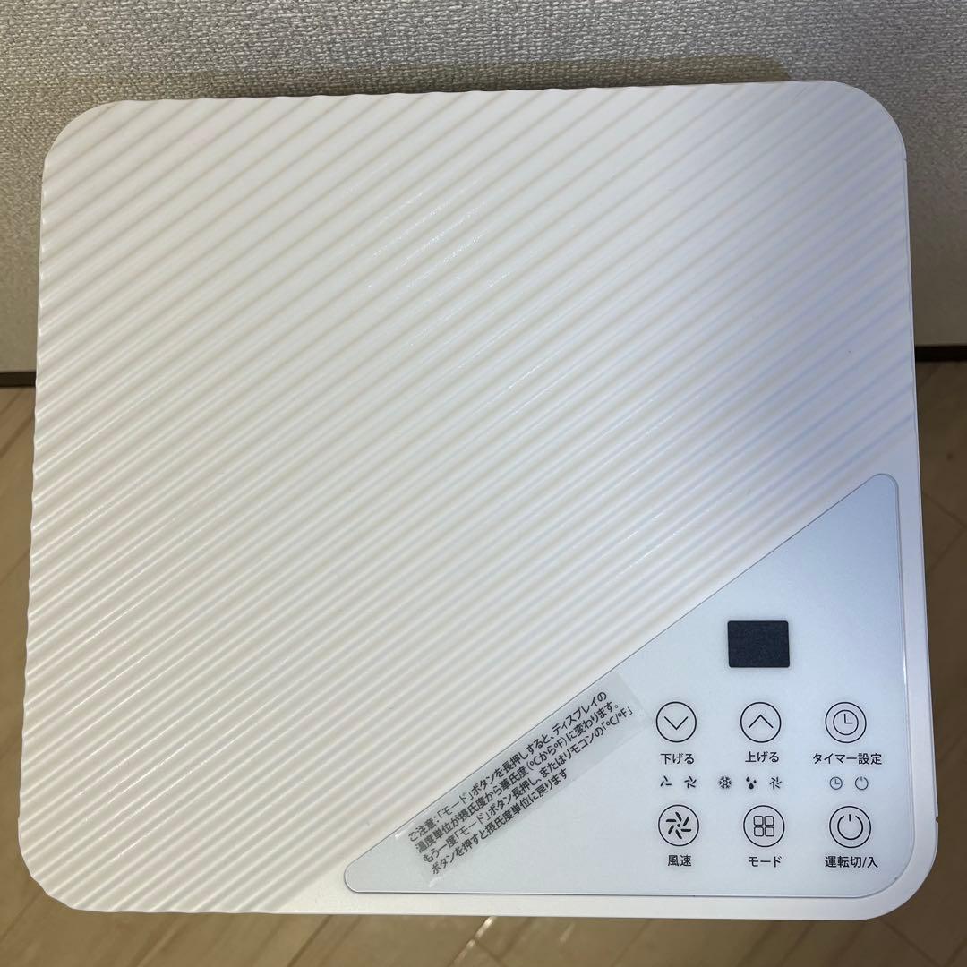 3in1スポットクーラー　取付工事不要