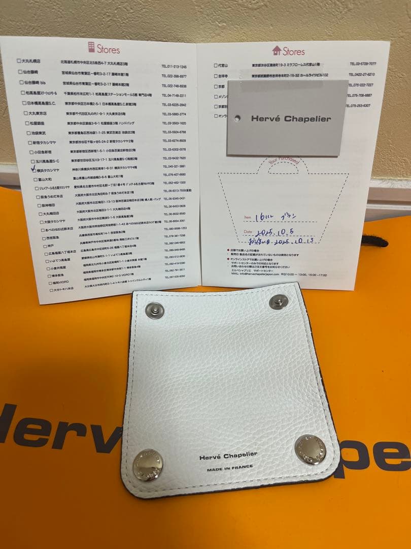 Hervé Chapelier ホワイトレザーグリップとミラーセット