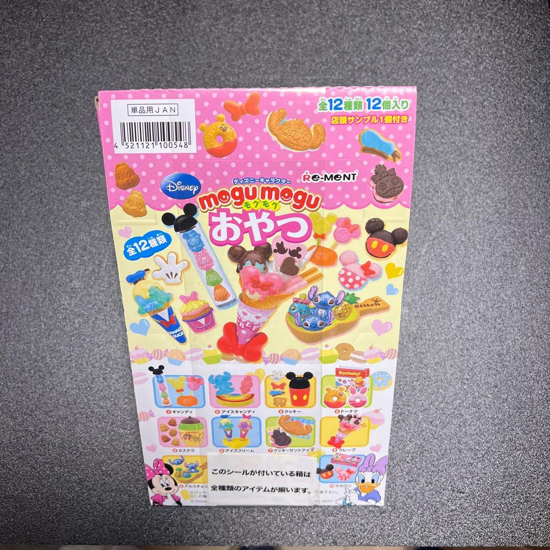 ディズニーキャラクターmogu mogu おやつ 全12種類　リーメント