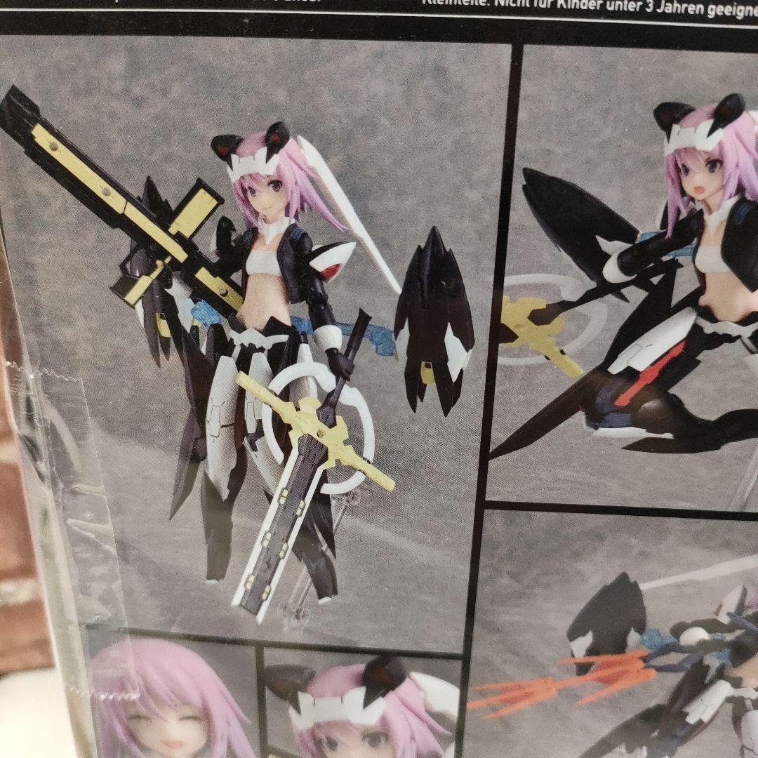 【未開封品】Figma 401 アリス・ギア・アイギス 比良坂夜露