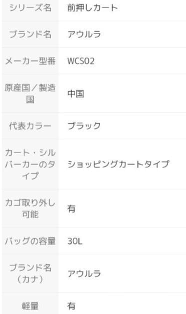未使用・幸和製作所ショッピングカート　保冷バッグ　便利な傘立て　カバンフック付き