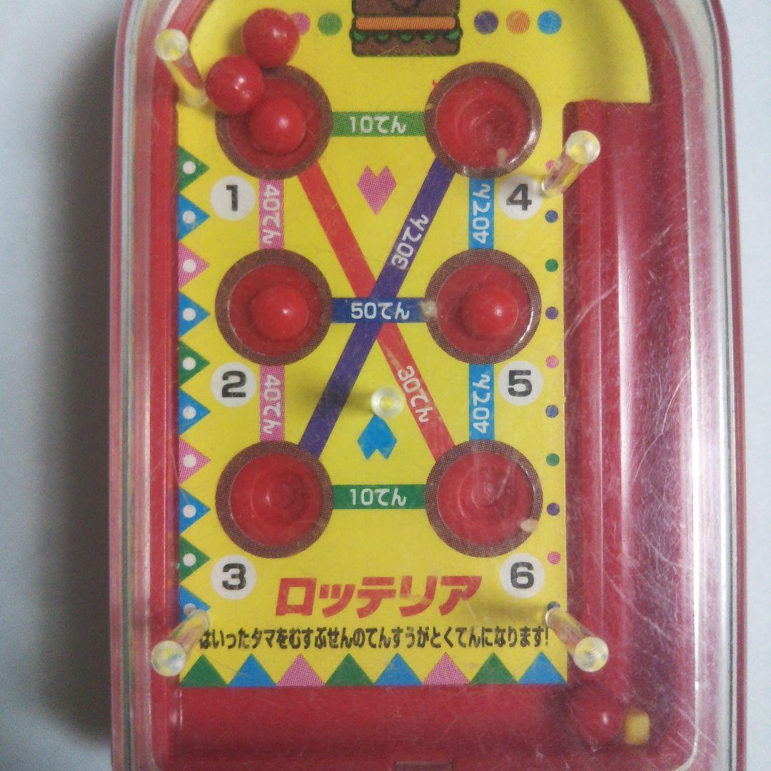 希少 ロッテリア キッズセット 食玩 レトロ おもちゃ