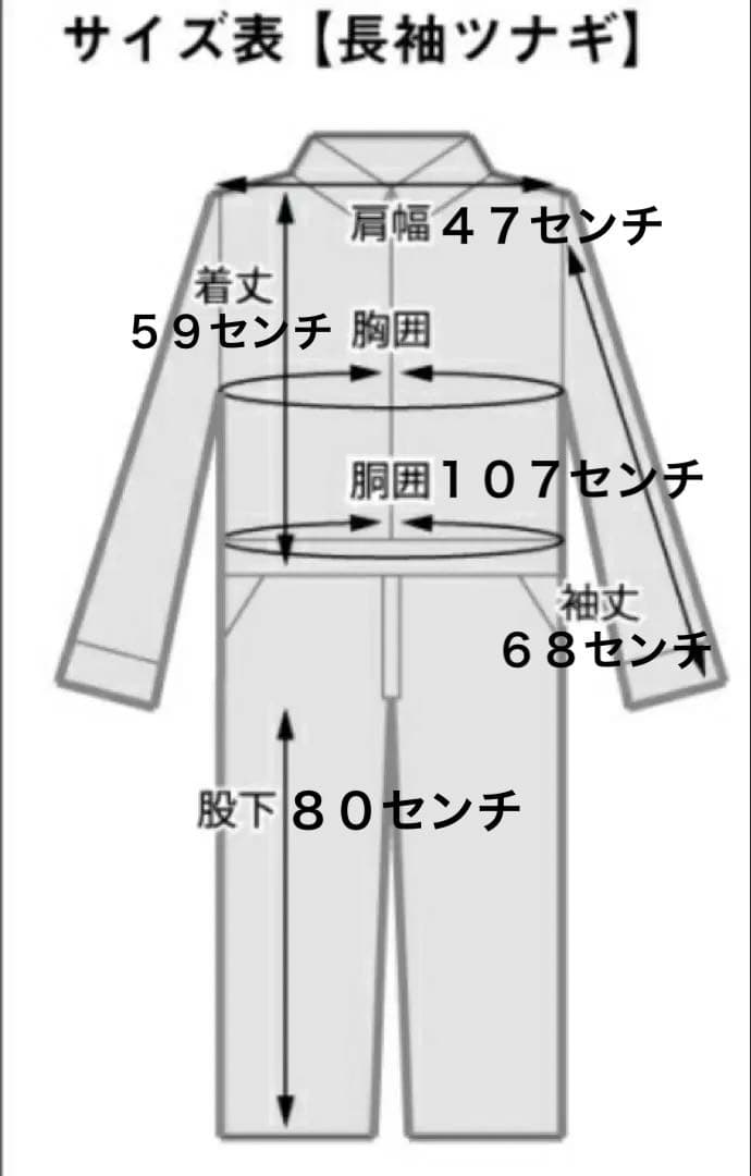 オールインワン ツナギ denim archive 岡山 デニム