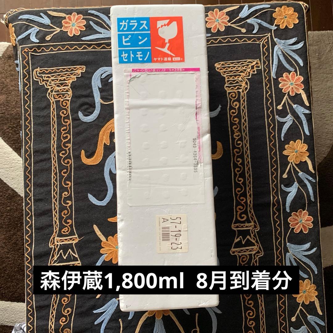 森伊蔵1,800㎖　2025年8月到着分　新品未開封