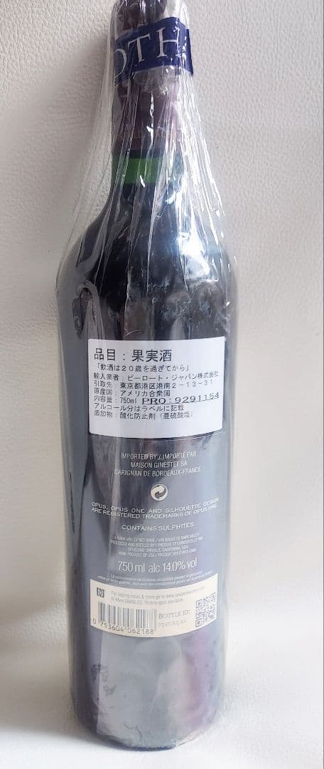 ◆オーパスワン◆OPUS ONE2018