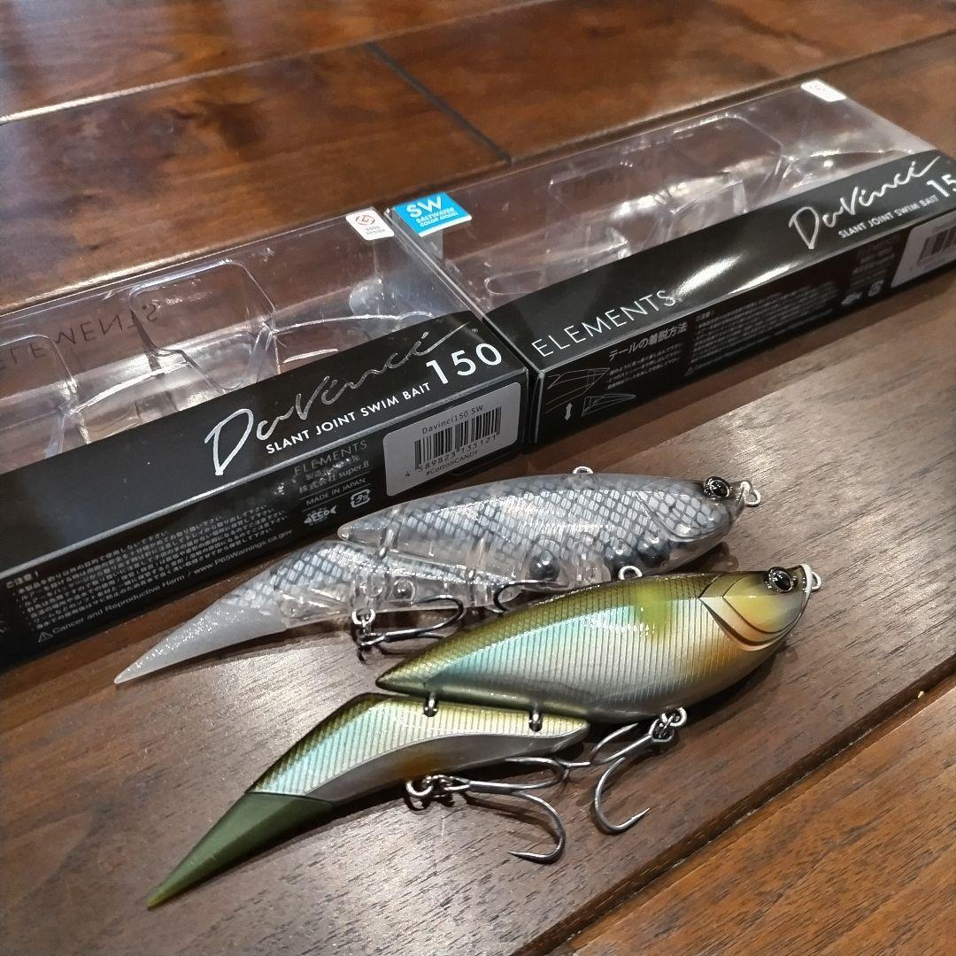 エレメンツ ダヴィンチ150 の２個セット①