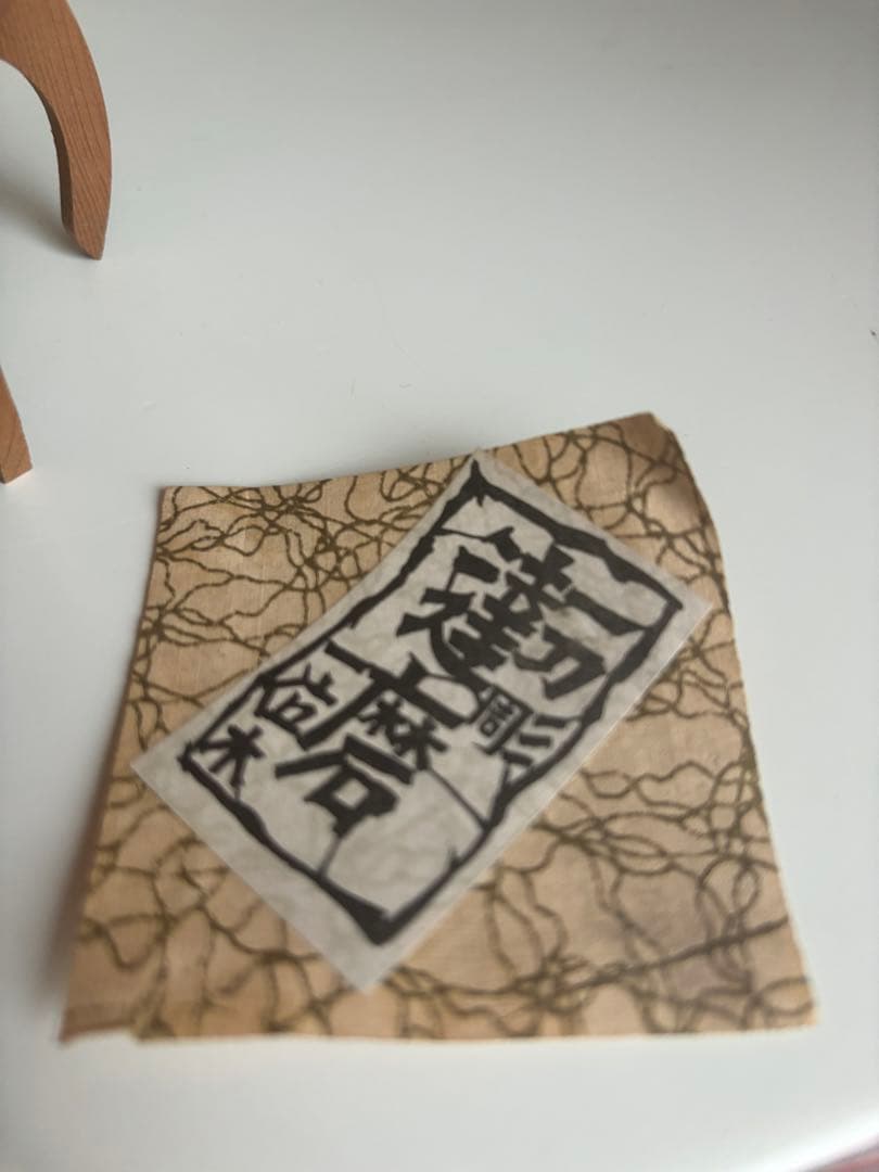 新品箱入り！　一刀彫　達磨　一位木　木製　縁起物　美術工芸品