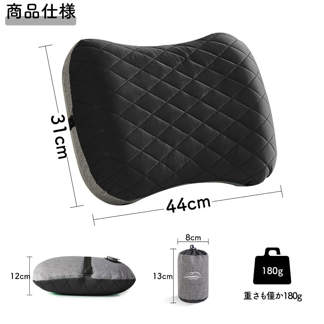 黒 キャンプ枕 カバー付き エアピロー 超軽量コンパクト