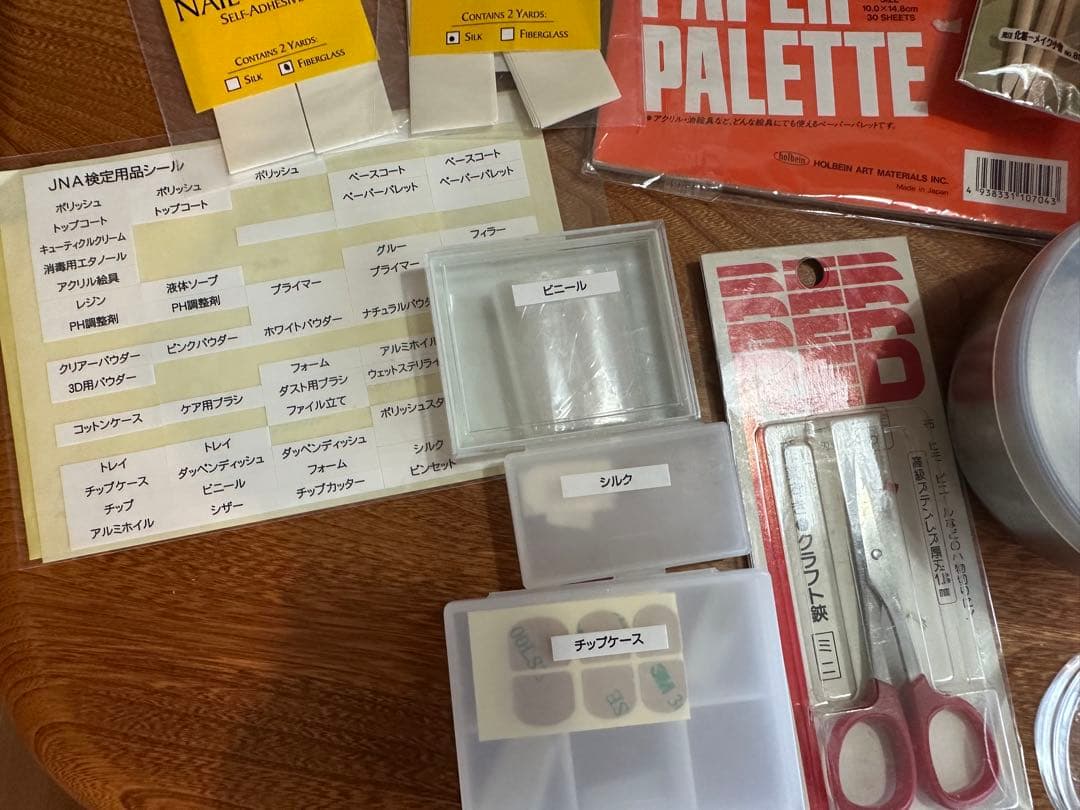 ネイリスト検定3級2級セット ネイル検定道具