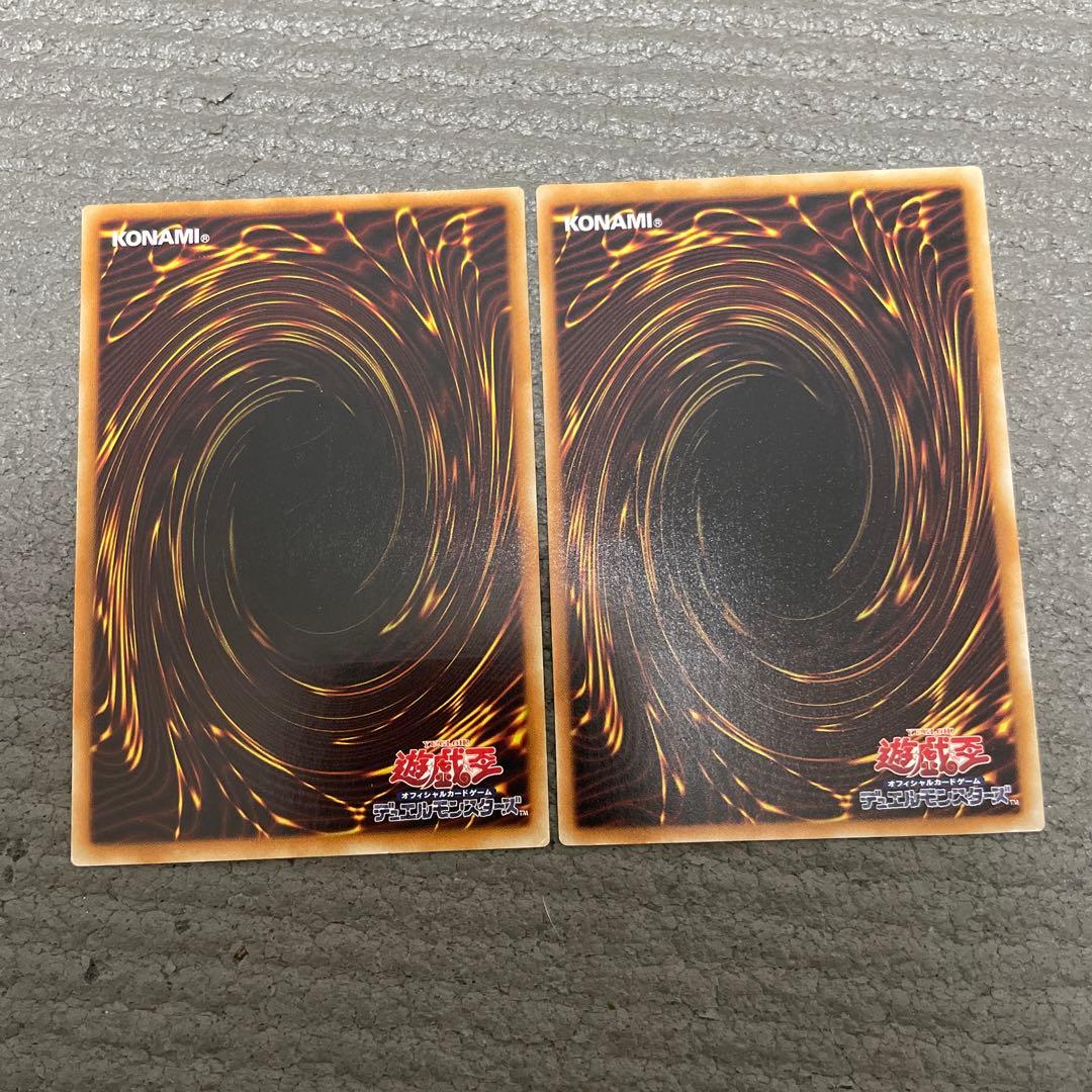 プロフ必読　遊戯王　レリーフ　15枚セット