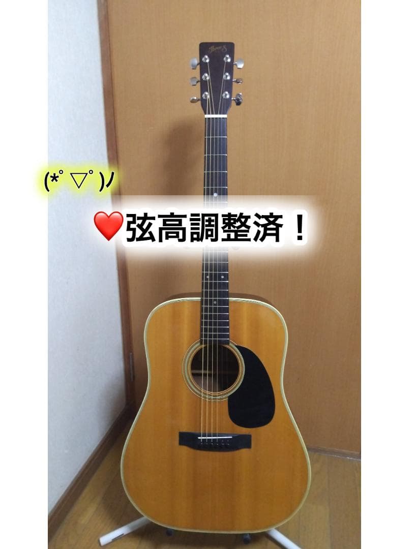 ❤️弦高調整済！「Threes S スリーエス W-150」鈴木楽器 日本製