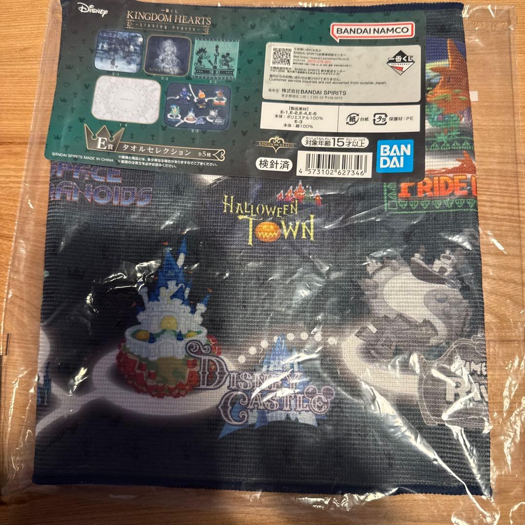 キングダムハーツ 一番くじ ラストワン賞 ロクサス フィギュア 4点セット